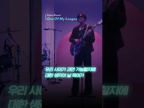 미남이 기타치면서 불러주는 짝사랑 노래 짱큰구매💥#Shorts