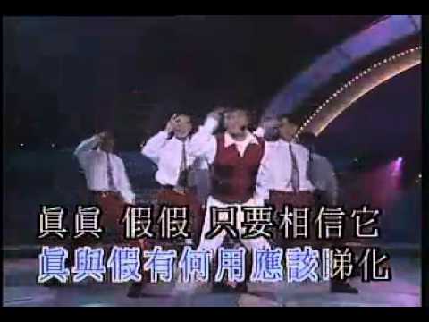 Dicky Cheung and Jimmy Lin - Jan Jan Ga Ga