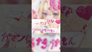 【歌ってみた】⋆*❤︎ サディスティック・ラブ  ❤︎*⋆/ 金城院カレン #vtuber