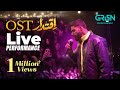 Iqtidar Full OST Anmol Baloch Ali Raza Arshman Khan Live Performance Green Entertainment