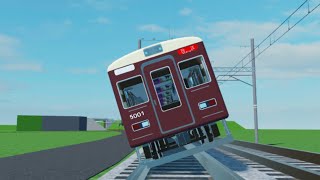 関急電鉄でやってはいけないこ　人身事故編