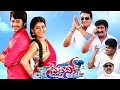 Titanic Telugu Comedy Full Movie Yamini Raghu Prudhviraj Raja Vamsi AR Entertainments