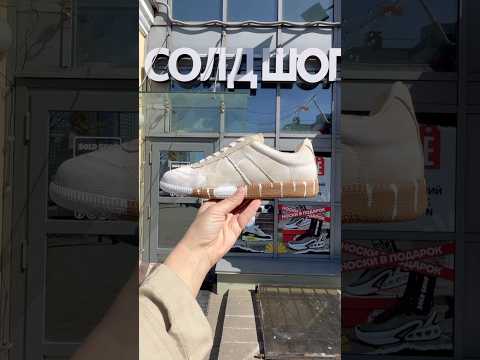 фото maison margiela replica drop white/beige 0