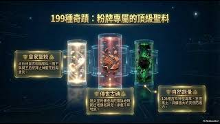 帕崇迪 Nang Phaya S.K. 2535