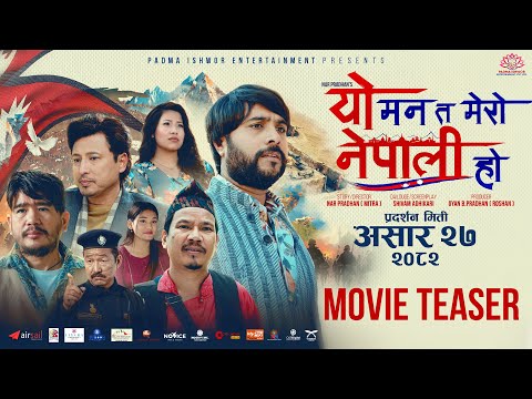 Yo Mann Ta Meri Nepali Ho
