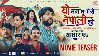 Yo Mann Ta Meri Nepali Ho