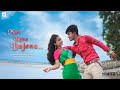 Mon Kene Bujena New Rajbongshi Goalpariya Video Pritam Roy Nazmul RS Creation