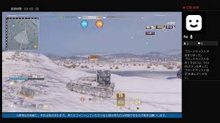 気ままに行く戦車道Vol.53［アスタルテの生放送］