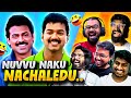 Nuvvu Naku Nachav TAMIL Remake Reaction  YM Reaction
