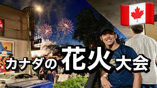 【ワーホリ】夏の一大イベントの花火大会とお酒をたっぷり飲んできた