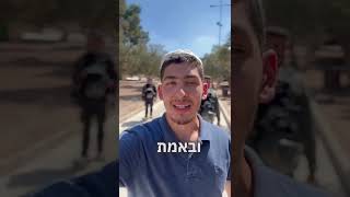 אי אפשר להסביר במילים את ההרגשה בהר הבית... (ישיבת הר הבית) - התמונה מוצגת ישירות מתוך אתר האינטרנט יוטיוב. זכויות היוצרים בתמונה שייכות ליוצרה. קישור קרדיט למקור התוכן נמצא בתוך דף הסרטון