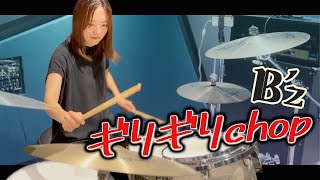 Download lagu B'z - ギリギリchop ドラム 叩いてみた / 名探偵コナンOP / Drum cover mp3 Download lagu B'z - ギリギリchop ドラム 叩いてみた / 名探偵コナンOP / Drum cover mp3