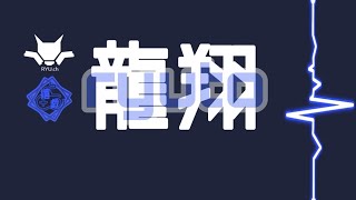 ドン取れそうだから途中から撮った結果をご覧あれ！！！