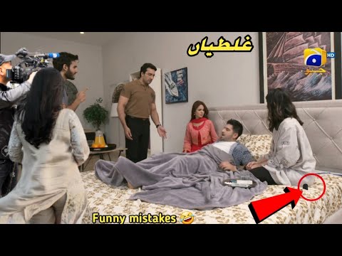 Tere Aany Se Episode 34 - Mistakes - Tere Aany Se Episode 35 Teaser - Geotv Drama - 23 April 2023