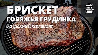 Гриль для рыбы 50х28 см цвет красный 1 617544