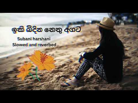 Iki bidina nethu | Slowed and reverbed | Subhani Harshani #slowed #shashikanisansala