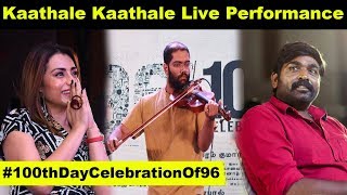 96 Kadhale Kadhale Heart-Melting Performance by Govind Vasantha | Vijay Sethupathi | Trisha