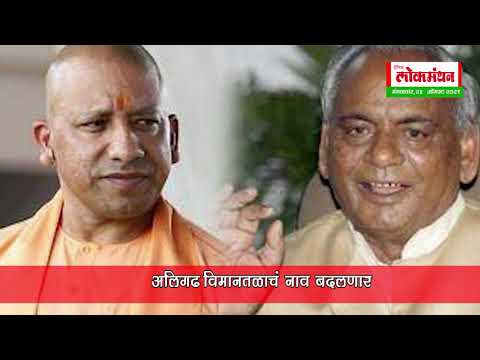 काबूल अपघातात फुटबॉलपटूचा मृत्यू    l DAINIK LOKMNTHAN