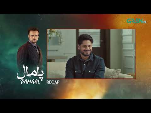 Recap - Pamaal Episode 24 | 29th December 2025 | Saba Qamar - Usman Mukhtar | Green TV Entertainment