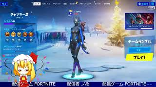 FORTNITE ゲーム実況(ノゐのgdgdゲーム部屋)