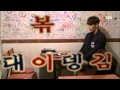Fanmade Kara Vietsub Growing Pain 2 The Heirs Ost Choi Young Do Ver Kim Woo Bin