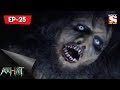 Aahat 6 আহত 6 Ep 25 The Forest Creature 18th June 2017