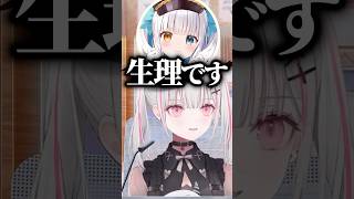 初めて喋る人への接し方が触れずらすぎる神楽めあに壁作ってるじゃんと爆笑するあしゅみｗｗｗ #shorts #空澄セナ #神楽めあ #ぶいすぽ切り抜き #ぶいすぽ