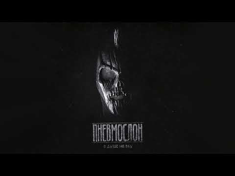 Video thumbnail for Друзья (Friends)