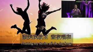 [2022] 四月卅日 黃金敬拜 - 基督徒 - 被稱為義的福分