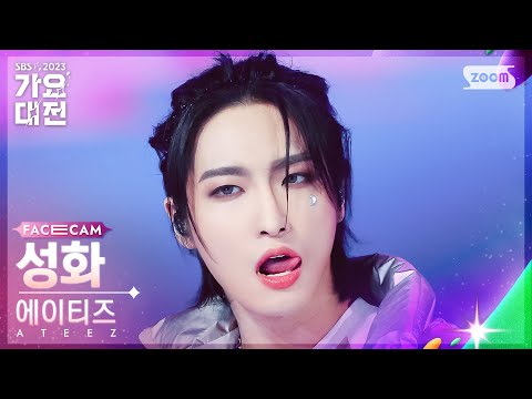 Seonghwa - Crazy Form - Gayo Daejeon 2023 SBS Gayo Daejeon