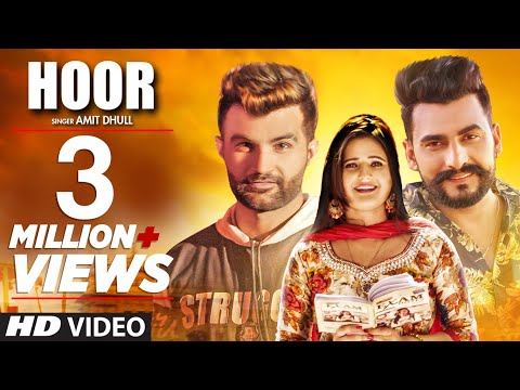 Hoor — watch video