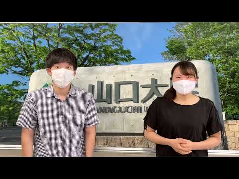 【山口大学OC2022／教育学部】技術教育選修紹介