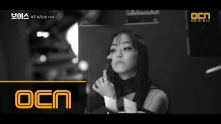 Download lagu Voice 만인의 뮤즈! 몽환 보컬 김윤아의 보이스 OST Part.2 ′목소리′ 최초 공개! 170218 EP.9 mp3 Download lagu Voice 만인의 뮤즈! 몽환 보컬 김윤아의 보이스 OST Part.2 ′목소리′ 최초 공개! 170218 EP.9 mp3