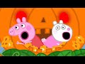 Peppa Pig S Big Pumpkin Party Halloween We Love Peppa Pig