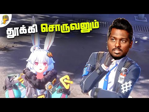 Ananta ❌ Atlee ✅ Game will kill GTA ?