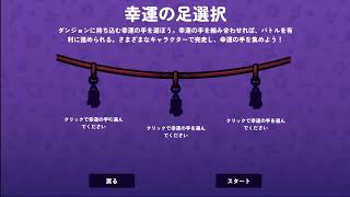 テスト配信