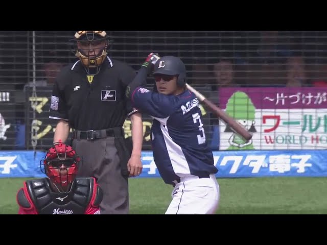 【1回表】積極的に初球から!! ライオンズ・浅村の先制タイムリー!! 2017/4/16 M-L