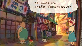 #12【炭の町のシロ】無駄無駄無駄ァ！