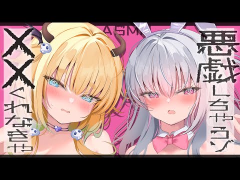 🔴　　このいたずらに耐えられる？👿　重大発表あるよ！！　　　꒰KU100/低音/オノマトペ/睡眠/安眠/ear cleaning/ASMR꒱