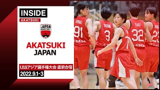 [BOX ] 2022 U18亞青 小組賽 台灣 81 vs 16 印尼