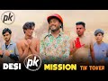 Desi Pk. Mission Tik Toker | Bangla Funny Video | Brothers Squad | Shakil | Morsalin