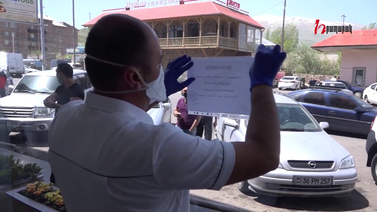 Կասեցվել է «Գնթունիք»-ի գործունեությունը .պարետի նոր որոշումը