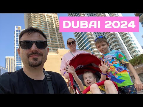 Путешествие в Дубай 2024. Миша Цема, Ваня Цема, Елена Цема, Андрей Цема.