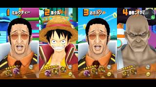 ONE PIECE バウンティラッシュ