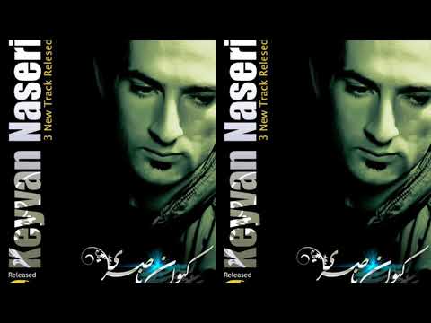 Keyvan Naseri - Ay Qiz 2018 | Yeni