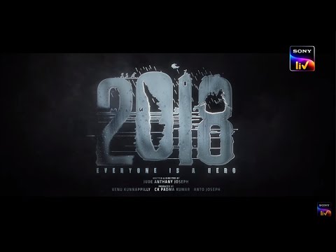 2018 | Trailer | Kannada | Tovino Thomas | Streaming on June 7th