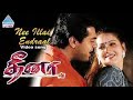 Nee Illai Enral Dheena 2001 1080p TrueHD Bluray DTS HD MA 5 1 1536Kbps