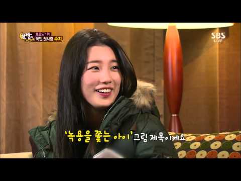 한밤의 TV연예 131106 #49(6)