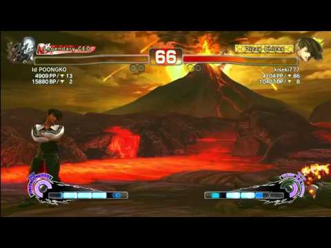 SSF4 AE POONGKO (Seth) vs kiseki777 (Yang)