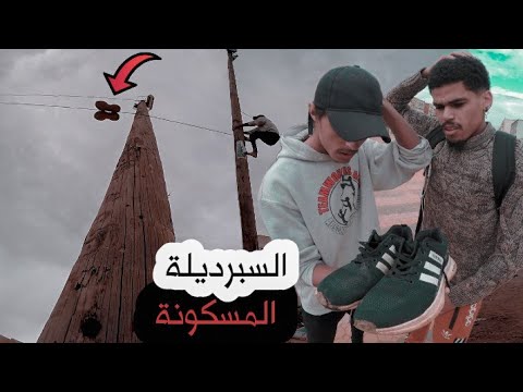 Yusuf adamiS and Yusuf adamis 2